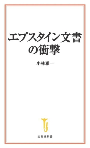 タモリ鶴瓶のおぼえてるでェ！ 新品本・書籍 | ブックオフ公式