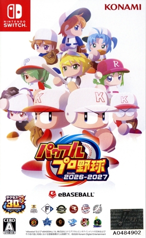 パワフルプロ野球2026-2027
