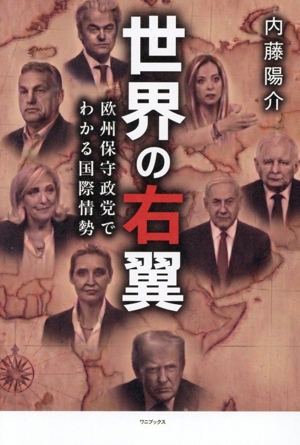 リー・クアンユー回顧録(上) ザ・シンガポールストーリー 中古本・書籍