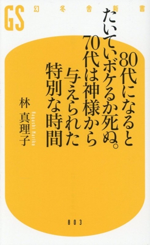 能力開発のすすめ:誰でも素晴らしい頭になれる 脳力開発のすすめ 誰でも素晴らしい頭になれる 中古本・書籍 | ブック