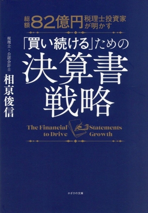 獣医腫瘍学テキスト 第2版 中古本・書籍 | ブックオフ公式オンラインストア
