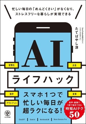 こころもからだも整うしきたり十二か月 中古本・書籍 | ブックオフ公式