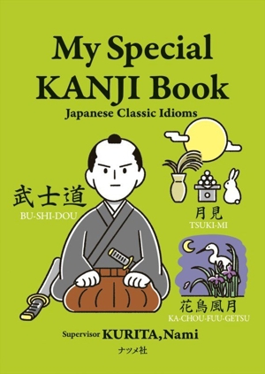 My Special KANJI Book Japanese Classic Idioms