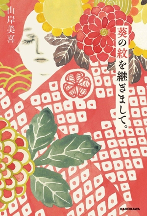 ことば 僕自身の訓練のためのノート 中古本・書籍 | ブックオフ公式