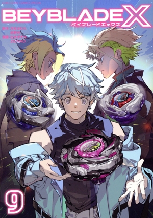 BEYBLADE X(9) てんとう虫CSP