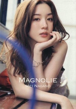 永野芽郁フォトブック&スタイルブック スペシャルBOX「MAGNOLIE」 2冊セット