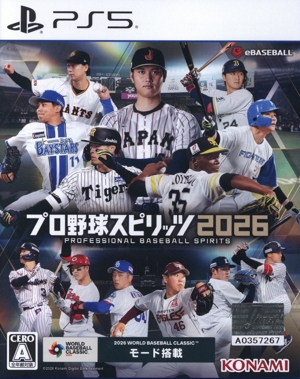 プロ野球スピリッツ2026