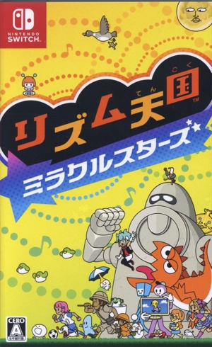 リズム天国 ミラクルスターズ