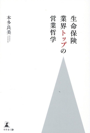 【中古】 逐条D＆O保険約款 逐条 D&O保険約款 中古本・書籍 | ブックオフ公式オンラインストア