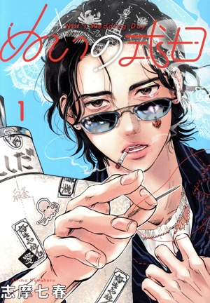 アオアシ ブラザーフット(1) ビッグCスピリッツ 中古漫画・コミック