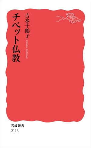 禅と日本文化 岩波新書 中古本・書籍 | ブックオフ公式オンラインストア