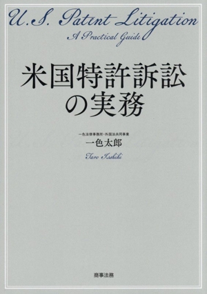 基礎からわかる民事訴訟法 中古本・書籍 | ブックオフ公式オンラインストア