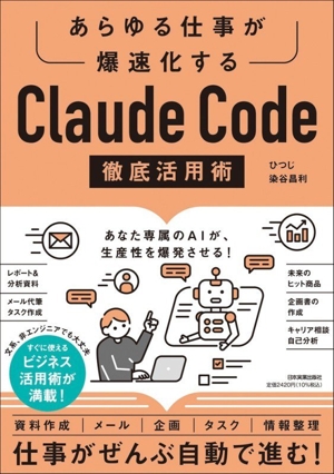 オントロジー工学 知の科学 中古本・書籍 | ブックオフ公式オンライン