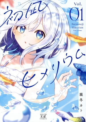 コミック 買取価格検索 (830ページめ) | ブックオフ宅配買取