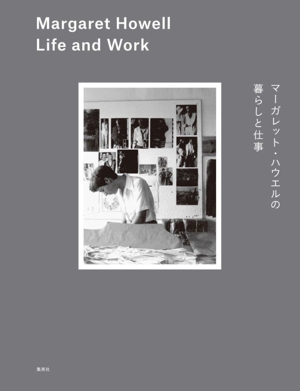 カラーオブミーファッションマニュアル 新品本・書籍 | ブックオフ公式