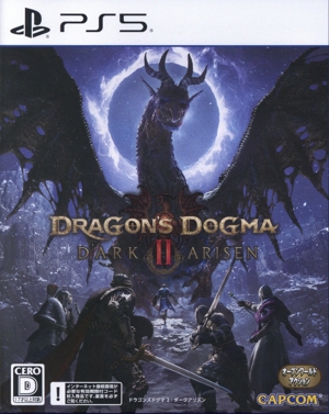 ドラゴンズドグマ 2:ダークアリズン
