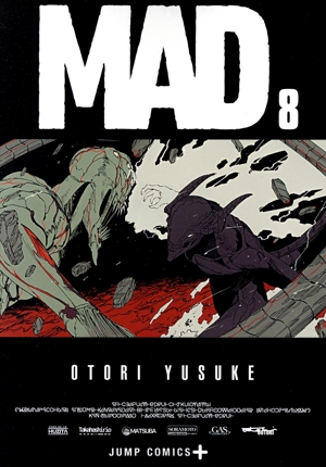 MAD(8) ジャンプC+