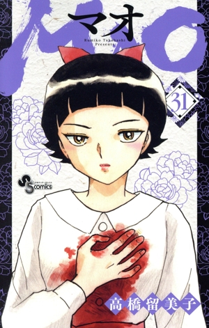 MAO(31) サンデーC