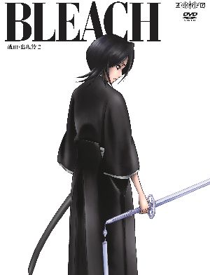 【DVD】BLEACH(ブリーチ)破面(アランカル)・出現篇 全セット