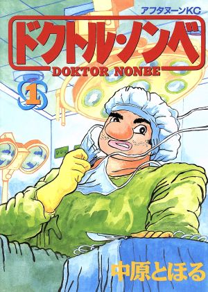 コミック全巻セット・まとめ買い】フラジャイル(1～31巻)セット