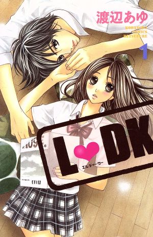 コミック】L DK(エルディーケー)(全24巻)セット | ブックオフ