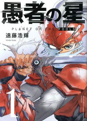 Majutsushi Orphen Hagure Tabi Manga Online Free - Manganelo