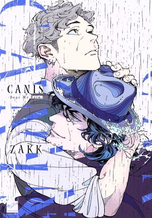 【コミック】CANISシリーズ(全3冊)セット