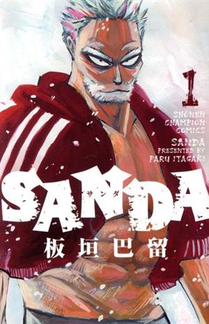 【コミック】SANDA(1～14巻)セット