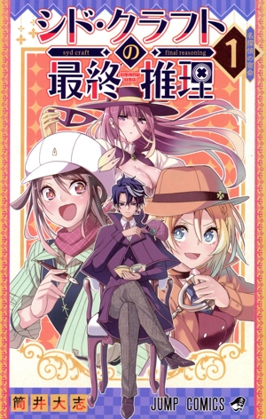【残りわずか!!】漫画 タイトルごと売り  全巻セット 漫画 七つの大罪 鈴木央 ほぼ未開封全巻セット 全巻セット 七