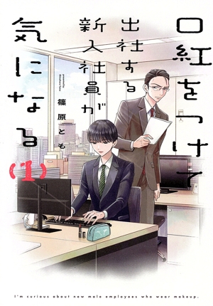 コミック全巻セット・まとめ買い】ツキウタ。THE ANIMATION(全2巻
