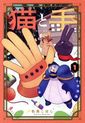 コミック全巻セット・まとめ買い】甲鉄城のカバネリ(全4巻)セット