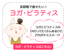 ダイエット・エクササイズ DVD | ブックオフ公式オンラインストア