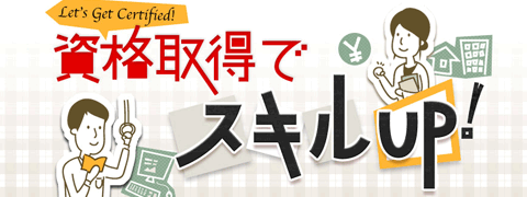 コーヒープロフェッショナル　試験対策テキスト　問題集　セット コーヒープロフェッショナル 試験対策テキスト 問題集 セット