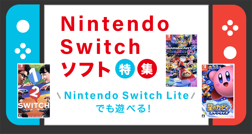 ☆ SWITCH スイッチ【 マリオカート8 デラックス 】ソフト