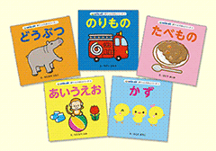 ドリル、幼児教材、シールブック｜0歳1歳2歳3歳4歳5歳6歳小学校低学年